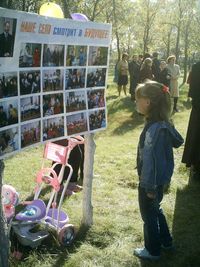 Натальино. День села