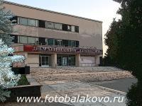 Балаковский драмтеатр БДТ